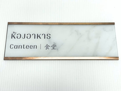 changeable room sign