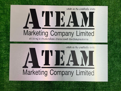 บริษัท a team marketing company limited