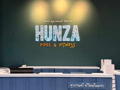 อักษรไฟออกหน้า hunza pool and fitness