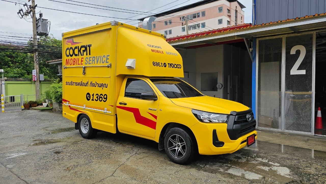 สติ๊กเกอร์ติดรถ (Commercial Car Wrap)