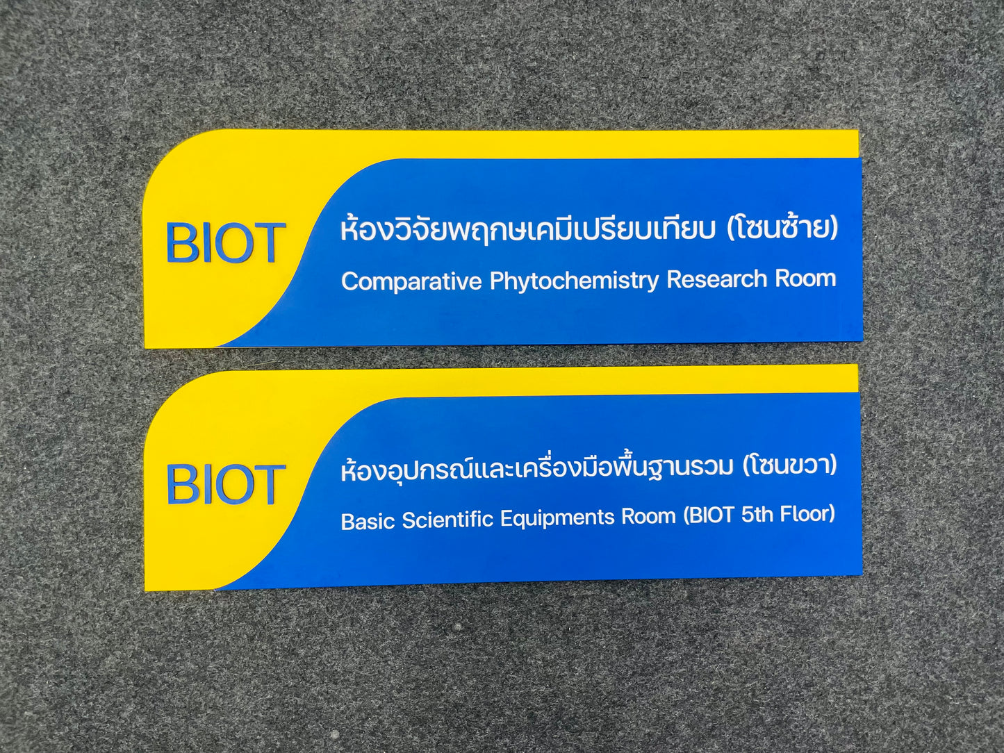 ป้ายหน้าห้อง ป้ายชื่อหน้าห้อง ป้ายแผนก ป้ายห้องประชุม ป้ายติดหน้าห้อง ป้ายหน่วยงาน ป้ายหน้าห้องผู้บริหาร ป้ายชื่อพิมพ์ยูวี ป้ายห้อง ป้ายชื่อห้อง ป้ายองค์กร ป้ายสำหรับสำนักงาน ป้ายห้องทำงาน ป้ายห้องสวยงาม ป้ายชื่อแผนก ป้ายห้องคุณภาพ ป้ายห้องทันสมัย ป้ายห้องประชุมสำเร็จรูป ป้ายห้องออกแบบเอง ป้ายชื่อองค์กร