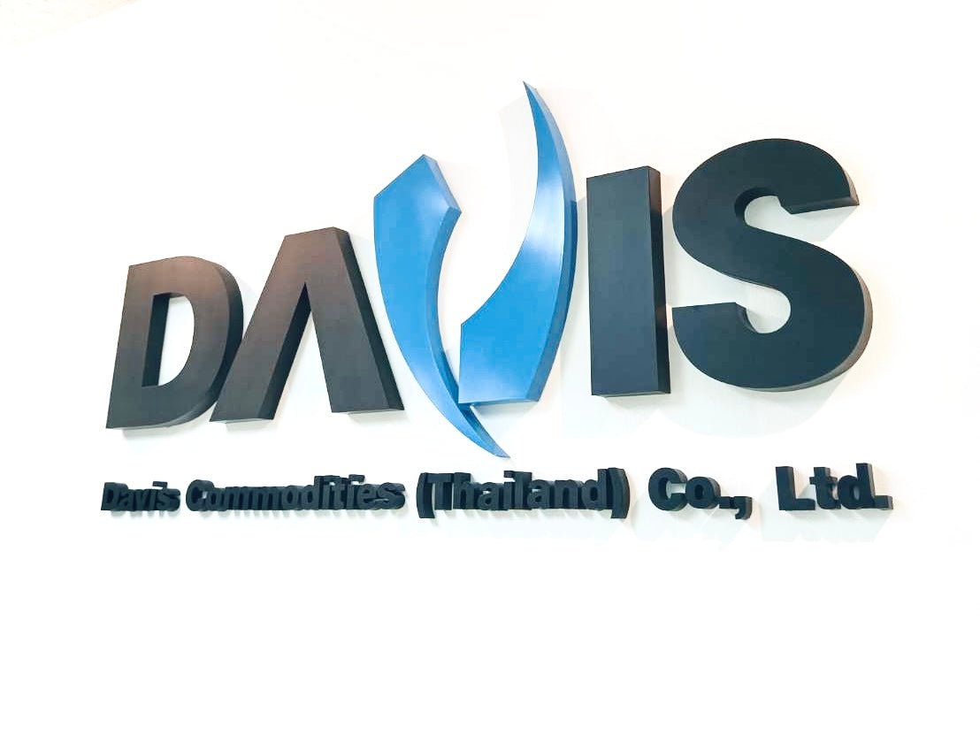 อักษรซิงค์ Davis Commodities Limited
