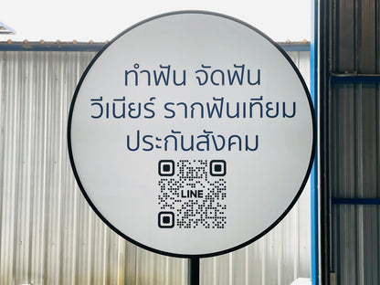 ป้ายไฟล้อเลื่อน ตู้ไฟล้อเลื่อน ป้ายกล่องไฟ ป้ายตั้งพื้นมีล้อ ป้ายไฟเคลื่อนที่ ตู้ไฟเคลื่อนที่ ป้ายกล่องไฟเคลื่อนที่ ป้ายตั้งพื้นเคลื่อนที่ ป้ายไฟพร้อมล้อ ตู้ไฟพร้อมล้อ ป้ายกล่องไฟพร้อมล้อ ป้ายไฟล้อเลื่อนใช้งานสะดวก ตู้ไฟล้อเลื่อนปรับตำแหน่งง่าย ป้ายกล่องไฟล้อเลื่อนอเนกประสงค์ ป้ายตั้งพื้นพร้อมล้อ ป้ายไฟล้อเลื่อนราคาถูก ตู้ไฟล้อเลื่อนดีไซน์สวย ป้ายกล่องไฟล้อเลื่อนทนทาน ป้ายตั้งพื้นล้อเลื่อนสำหรับร้านค้า ป้ายไฟล้อเลื่อนคุณภาพสูง