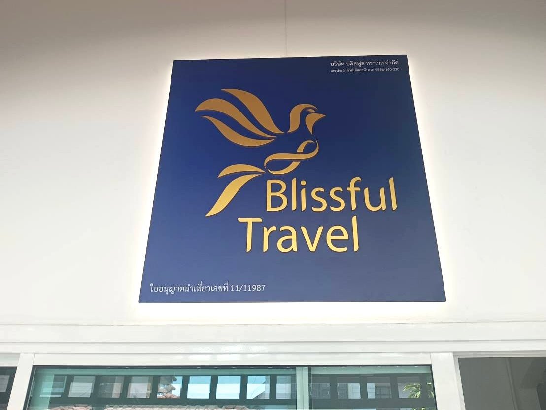 blissful travel