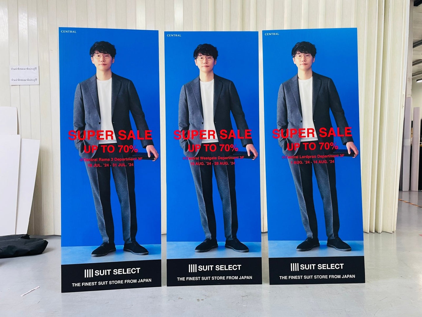 ป้ายสแตนดี้ (Standee) ป้ายฟิวเจอร์บอร์ดพร้อมขาตั้ง