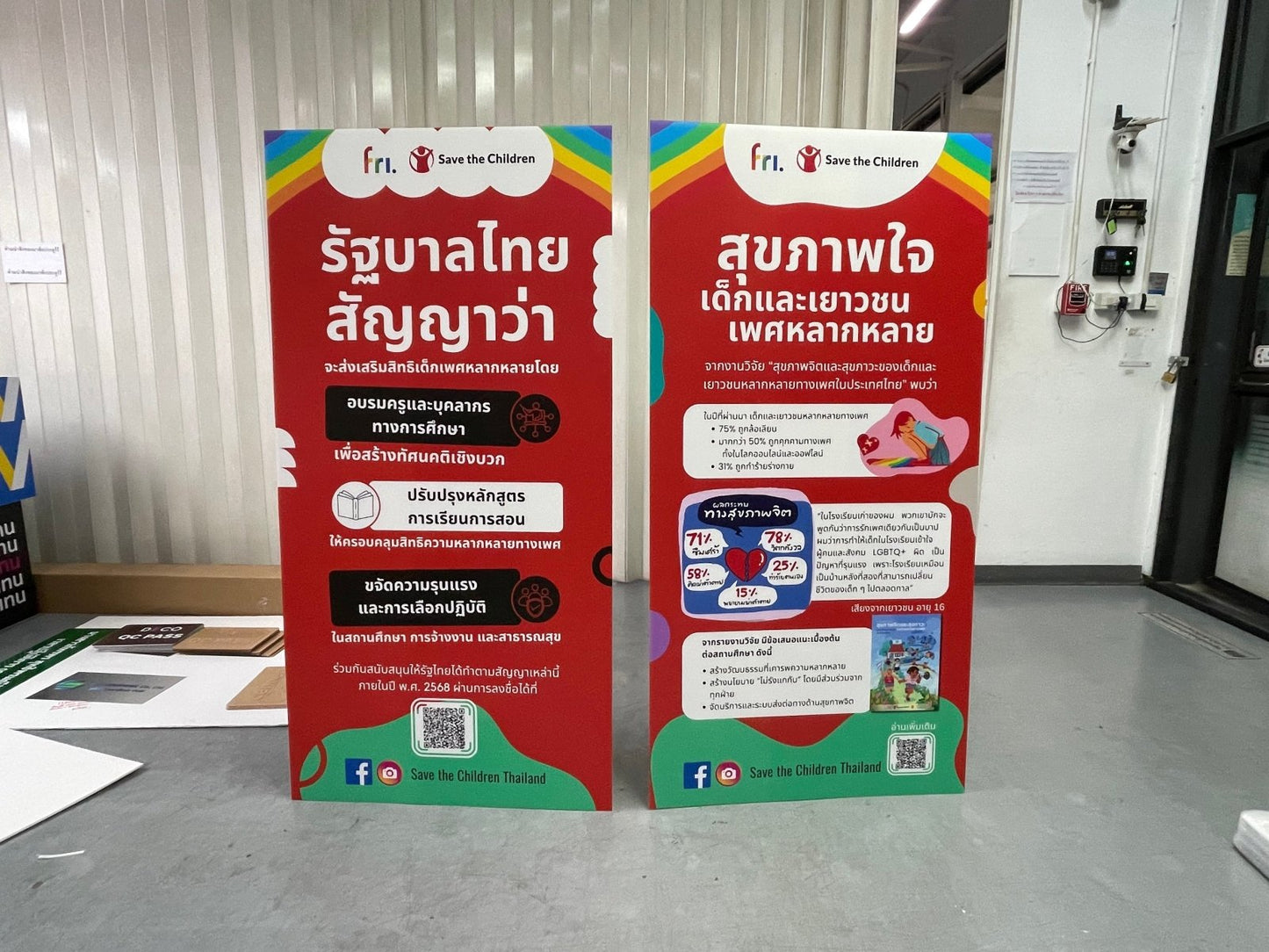 ป้ายสแตนดี้ (Standee) ป้ายฟิวเจอร์บอร์ดพร้อมขาตั้ง