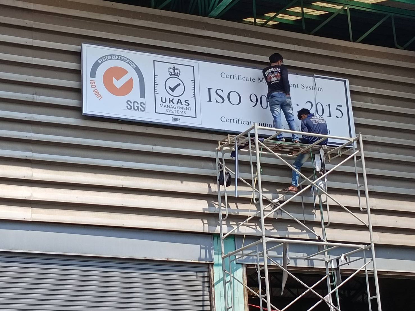 ป้าย iso