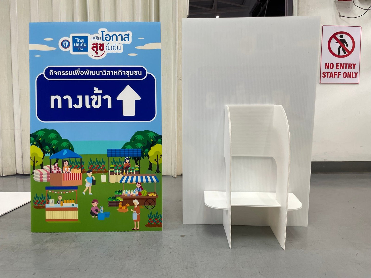 Standee sign, PP board sign with stand 