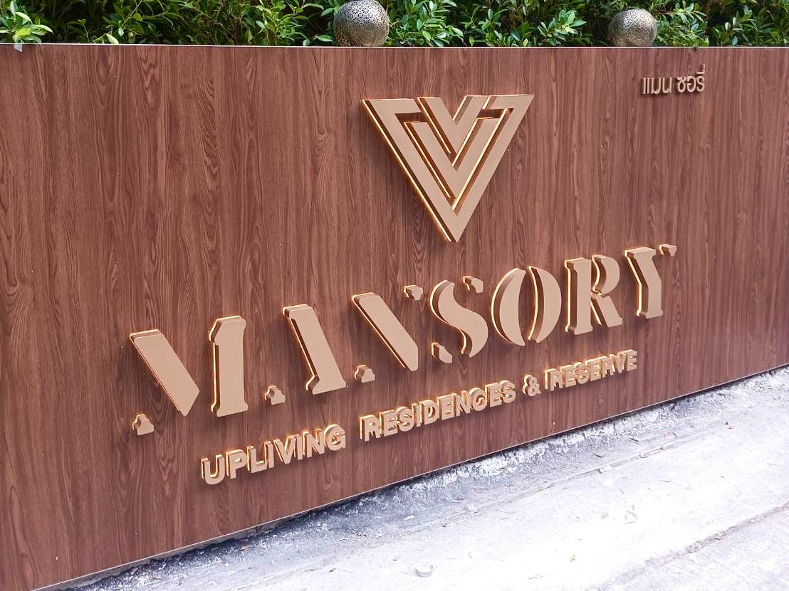 MANSORY UPLIVING RESIDENCES & INEUNAVE