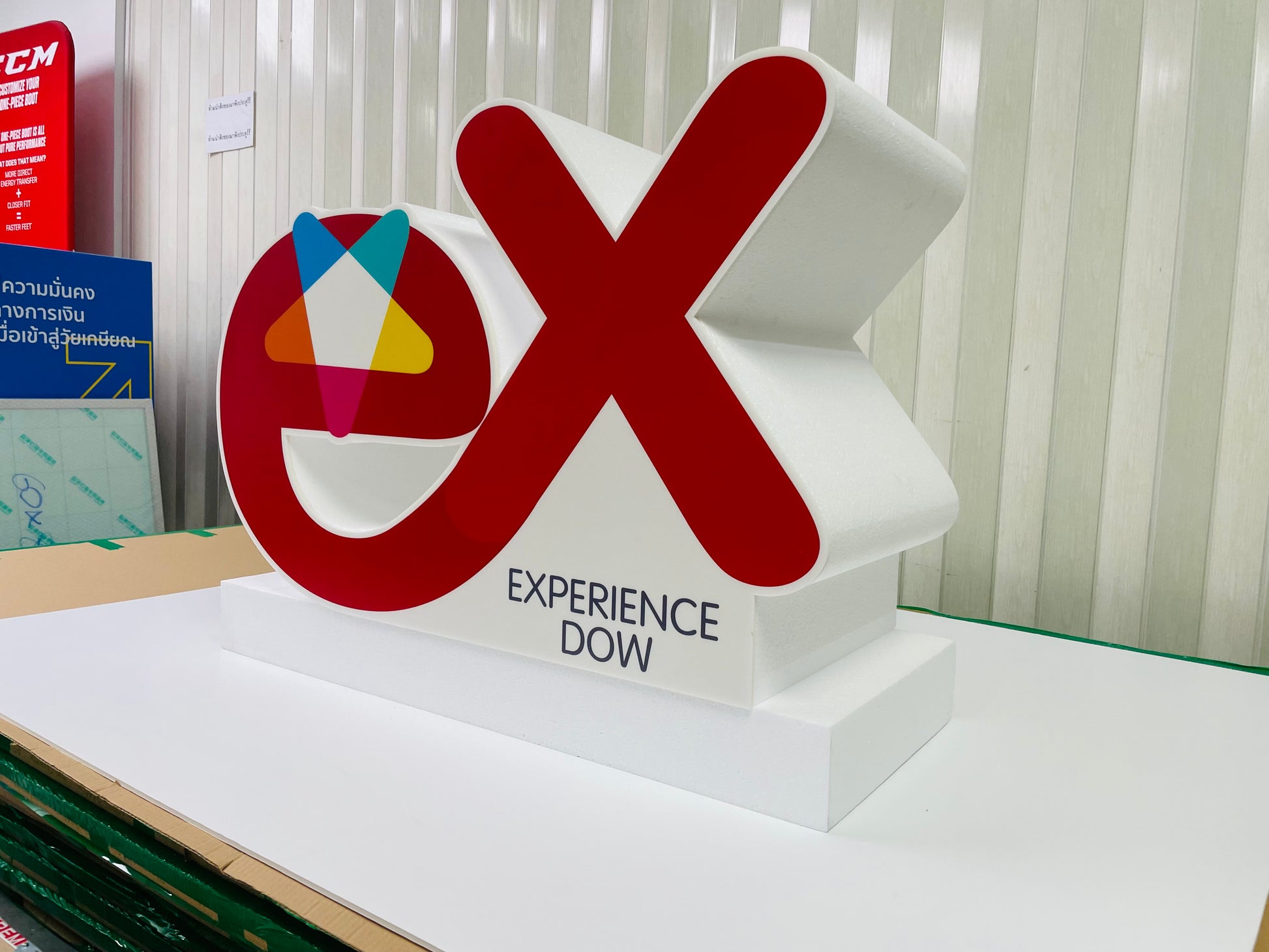 อักษรโฟมไดคัท ex expreience dow