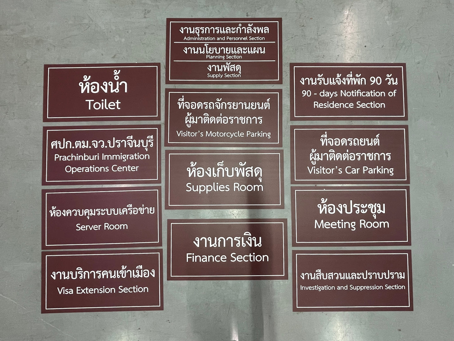 ป้ายหน้าห้อง ป้ายชื่อหน้าห้อง ป้ายแผนก ป้ายห้องประชุม ป้ายติดหน้าห้อง ป้ายหน่วยงาน ป้ายหน้าห้องผู้บริหาร ป้ายชื่อพิมพ์ยูวี ป้ายห้อง ป้ายชื่อห้อง ป้ายองค์กร ป้ายสำหรับสำนักงาน ป้ายห้องทำงาน ป้ายห้องสวยงาม ป้ายชื่อแผนก ป้ายห้องคุณภาพ ป้ายห้องทันสมัย ป้ายห้องประชุมสำเร็จรูป ป้ายห้องออกแบบเอง ป้ายชื่อองค์กร