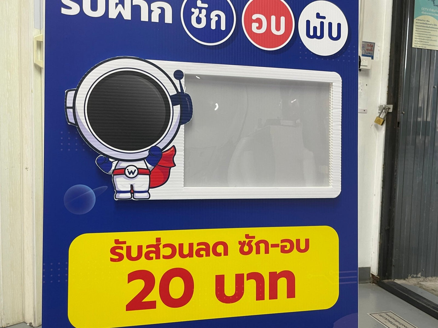 ป้ายสแตนดี้ (Standee) ป้ายฟิวเจอร์บอร์ดพร้อมขาตั้ง