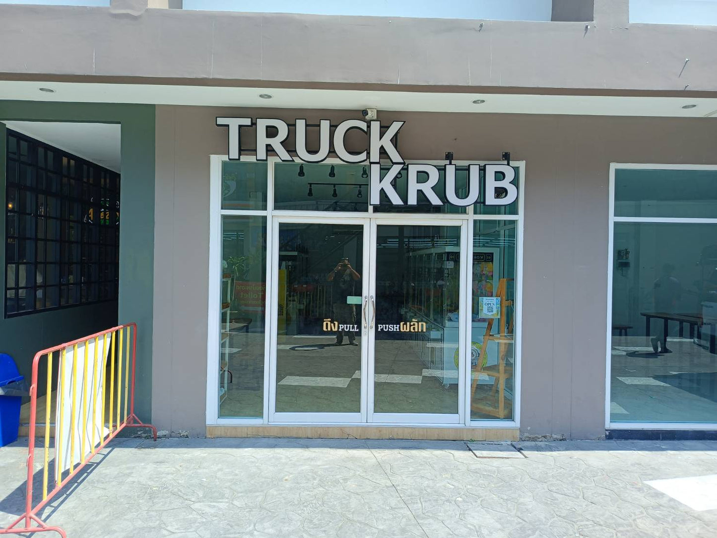 ป้ายโลโก้ ไฟออกหน้า ร้านTruck_Krub