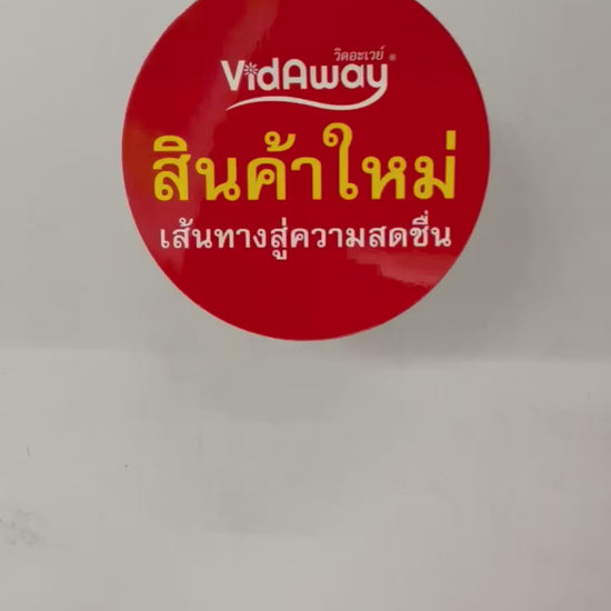 ป้ายเด้ง