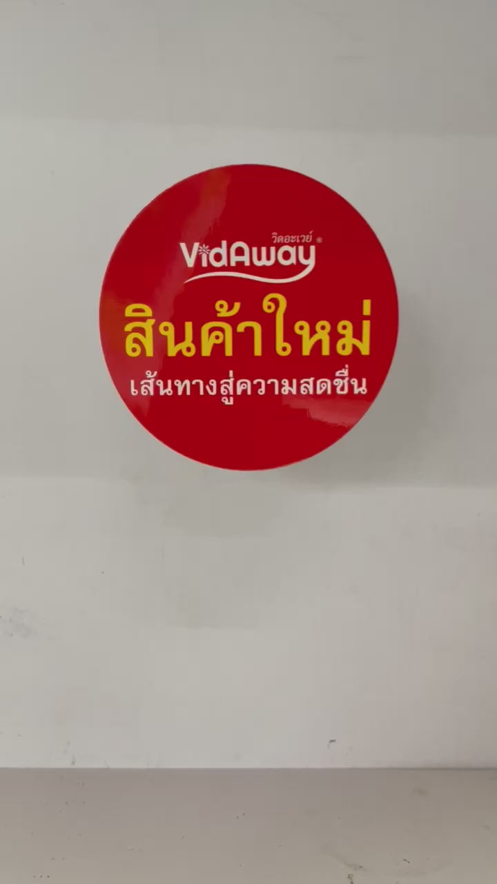 ป้ายเด้ง