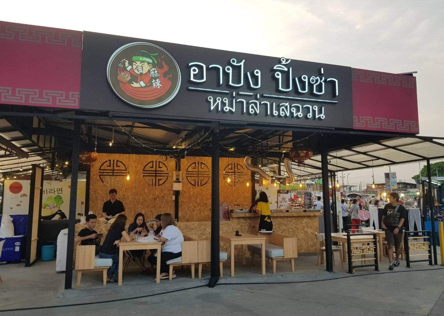 รับสร้างร้าน รีโนเวทร้าน ร้านค้าตลาดกลางคืน ออกแบบ ผลิต ติดตั้ง งานโครงสร้าง งานตกแต่ง รับสร้างร้านทั้งภายในและภายนอกอาคาร