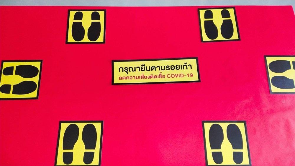 สติ๊กเกอร์ติดพื้น - Octopus Media Solutions