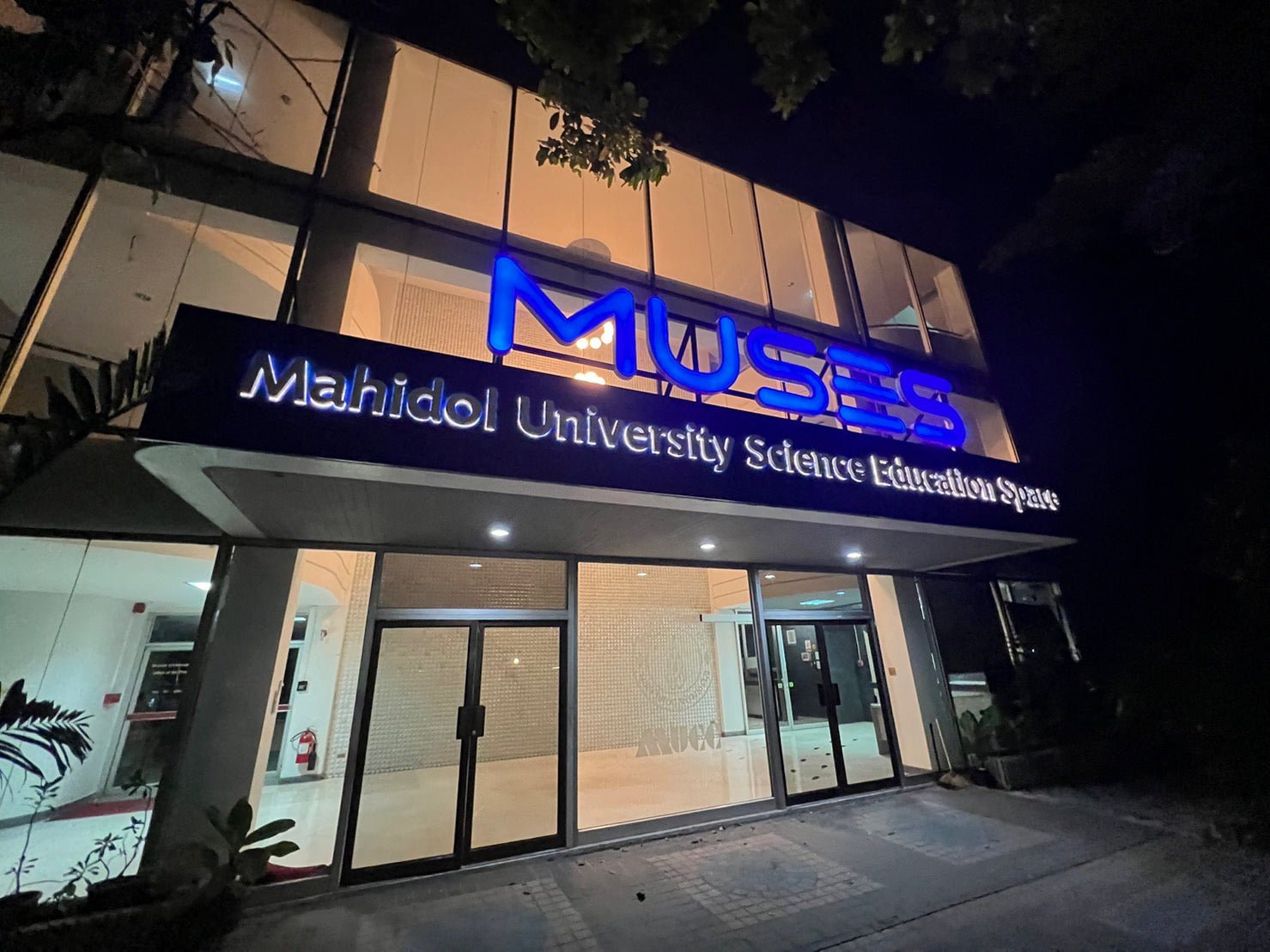 MUSES Mahidol University Science Education Space