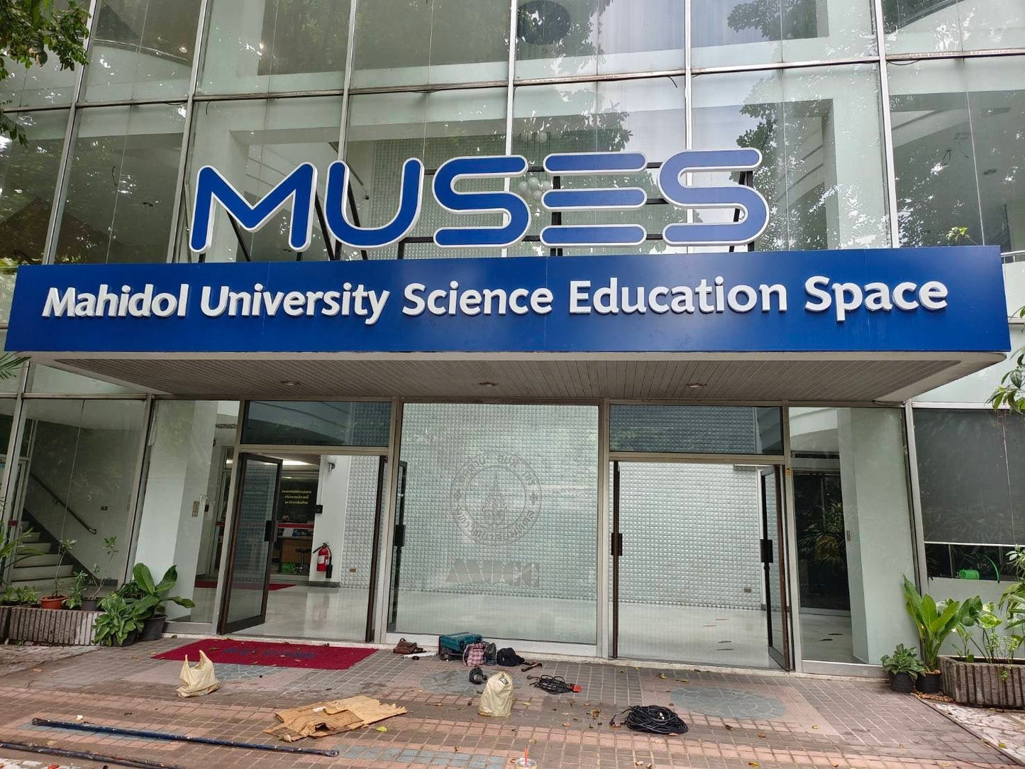 MUSES Mahidol University Science Education Space