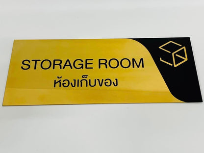 ป้ายหน้าห้อง ป้ายชื่อหน้าห้อง ป้ายแผนก ป้ายห้องประชุม ป้ายติดหน้าห้อง ป้ายหน่วยงาน ป้ายหน้าห้องผู้บริหาร ป้ายชื่อพิมพ์ยูวี ป้ายห้อง ป้ายชื่อห้อง ป้ายองค์กร ป้ายสำหรับสำนักงาน ป้ายห้องทำงาน ป้ายห้องสวยงาม ป้ายชื่อแผนก ป้ายห้องคุณภาพ ป้ายห้องทันสมัย ป้ายห้องประชุมสำเร็จรูป ป้ายห้องออกแบบเอง ป้ายชื่อองค์กร