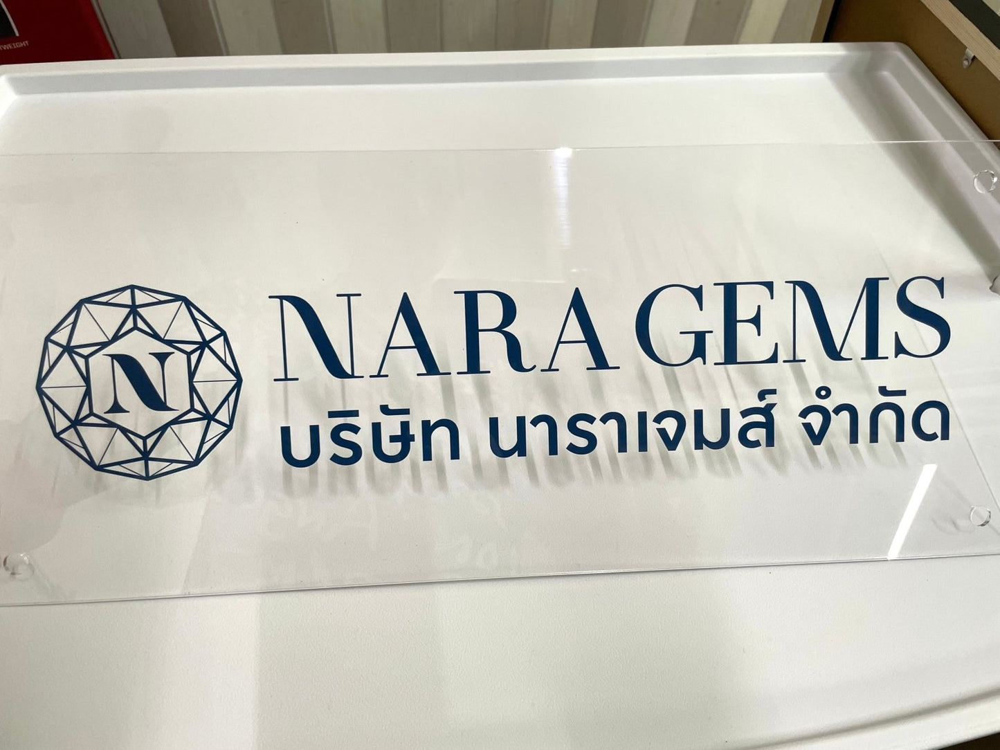 ป้ายอะคริลิคใส พิมพ์อะคริลิคใส ป้ายพิมพ์ยูวีอะคริลิค ป้ายใส ป้ายอะคริลิค ป้ายดีไซน์สวย ป้ายพิมพ์คุณภาพ ป้ายอะคริลิคคุณภาพ ป้ายใสทันสมัย ป้ายอะคริลิคโปร่งแสง ป้ายใสสำหรับธุรกิจ ป้ายตกแต่ง ป้ายใสสวยงาม ป้ายโปร่งแสงพิมพ์ยูวี ป้ายอะคริลิคออกแบบเอง ป้ายคุณภาพสูง ป้ายใสพิมพ์โลโก้ ป้ายใสติดผนัง ป้ายใสตกแต่งร้านค้า ป้ายอะคริลิคสั่งทำ