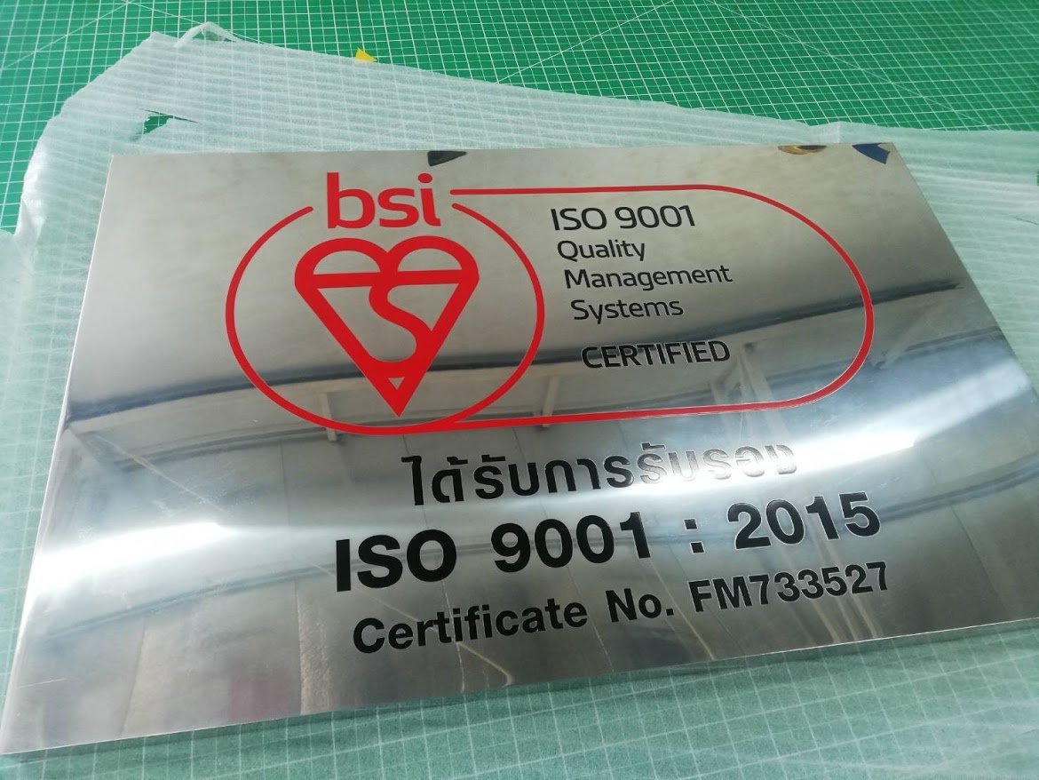 ป้าย iso ป้ายโครงเหล็ก ป้ายหน้าโรงงาน ป้ายโรงงาน iso ป้ายมาตรฐาน iso