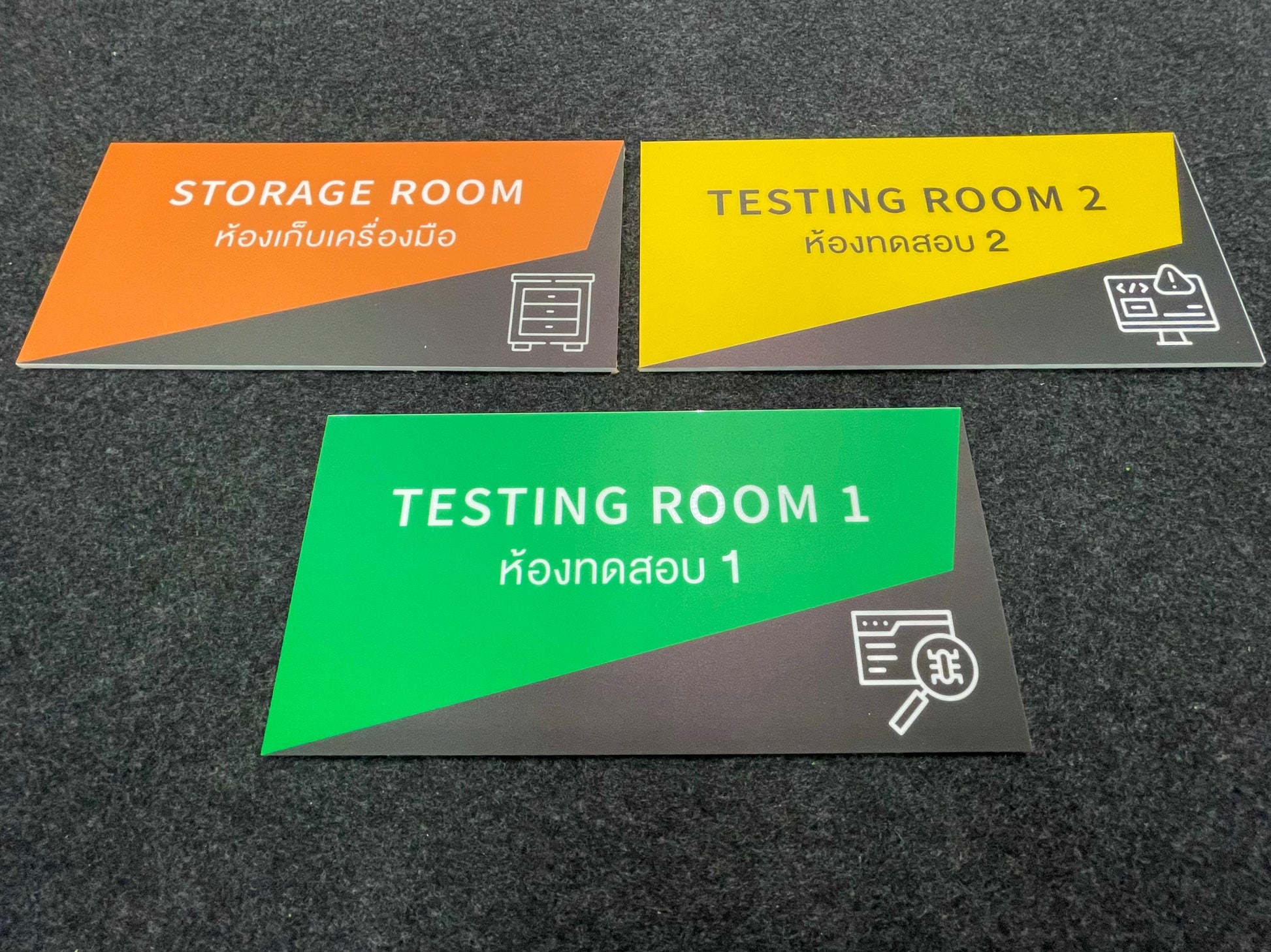 ป้ายหน้าห้อง ป้ายชื่อหน้าห้อง ป้ายแผนก ป้ายห้องประชุม ป้ายติดหน้าห้อง ป้ายหน่วยงาน ป้ายหน้าห้องผู้บริหาร ป้ายชื่อพิมพ์ยูวี ป้ายห้อง ป้ายชื่อห้อง ป้ายองค์กร ป้ายสำหรับสำนักงาน ป้ายห้องทำงาน ป้ายห้องสวยงาม ป้ายชื่อแผนก ป้ายห้องคุณภาพ ป้ายห้องทันสมัย ป้ายห้องประชุมสำเร็จรูป ป้ายห้องออกแบบเอง ป้ายชื่อองค์กร