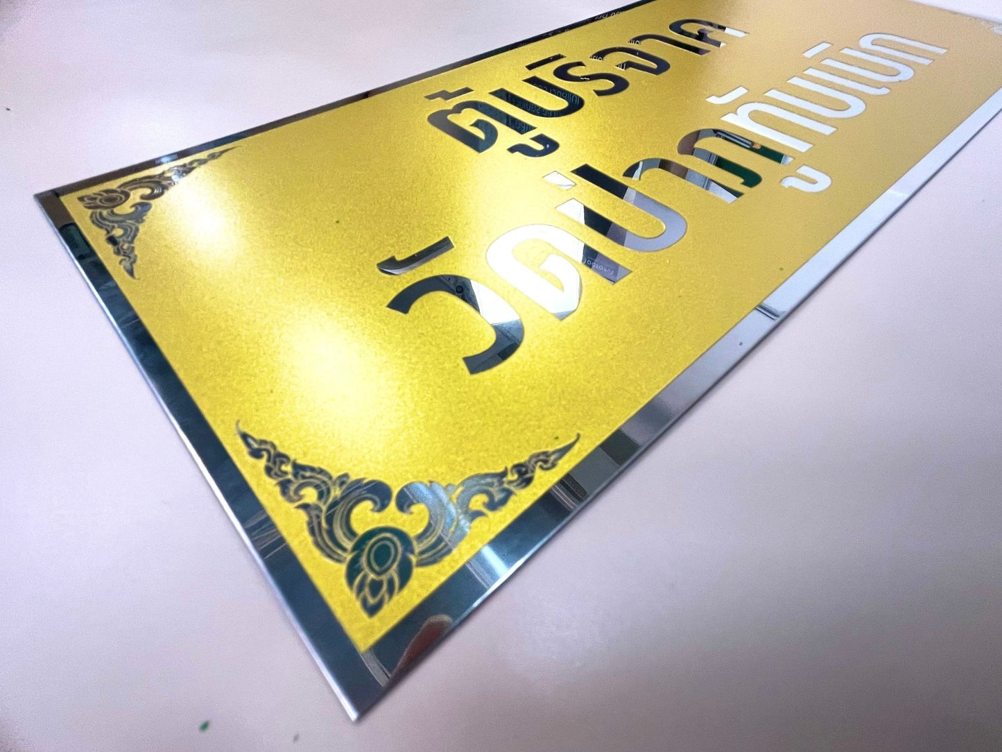 Stainless steel sign, shiny silver BA 