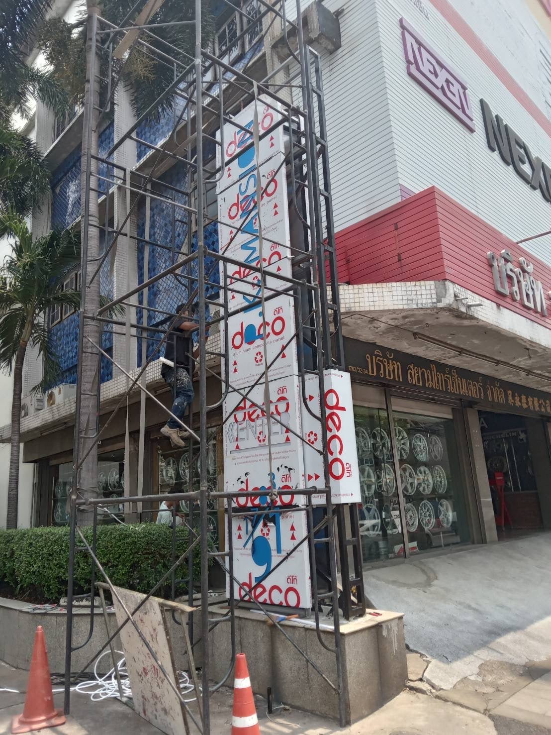 Install signs, set up scaffolding