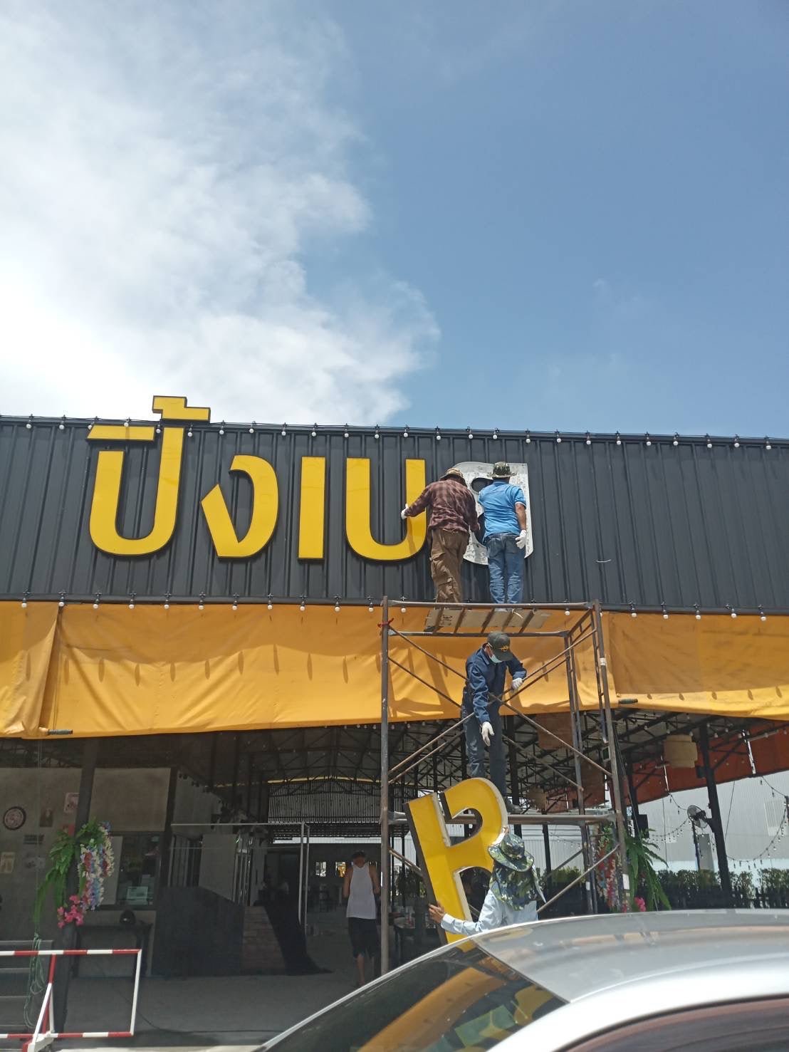 Logo sign on the wall, metal sheet