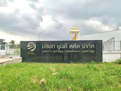 Entrance Signage