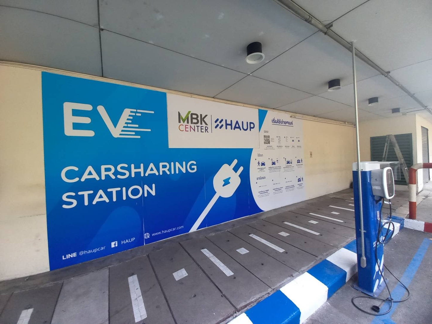 Station EV charging station sign