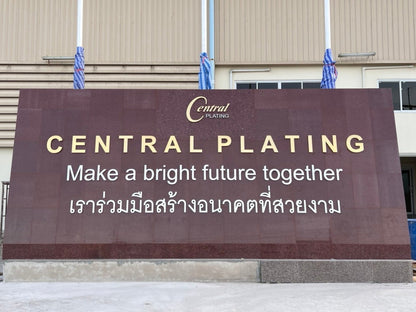 Entrance Signage