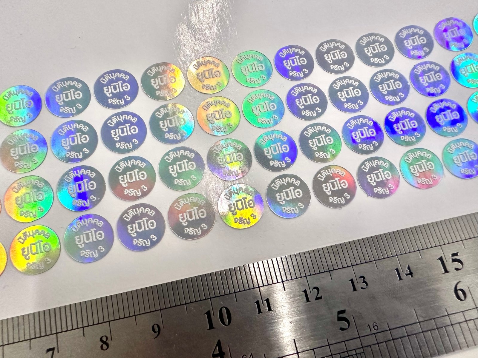 สติ๊กเกอร์โฮโลแกรม HologramStickers โฮโลแกรม สติ๊กเกอร์ป้องกันปลอม สติ๊กเกอร์ความปลอดภัย สติ๊กเกอร์โฮโลกราฟฟิก HolographicStickers สติ๊กเกอร์สะท้อนแสง สติ๊กเกอร์แฟนซี สติ๊กเกอร์ดีไซน์สวย สติ๊กเกอร์กันปลอม สติ๊กเกอร์ฉลากสินค้า สติ๊กเกอร์รับประกัน สติ๊กเกอร์โปร่งแสง สติ๊กเกอร์แปะสินค้า สติ๊กเกอร์ทันสมัย สติ๊กเกอร์ป้องกันการปลอมแปลง สติ๊กเกอร์สวยงาม สติ๊กเกอร์วิบวับ สติ๊กเกอร์คุณภาพสูง